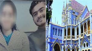 हिंदू संगठनों को हाइकोर्ट से बड़ा झटका अब जबलपुर के हसनैन की दुल्हन बनेगी हिन्दू युवती…