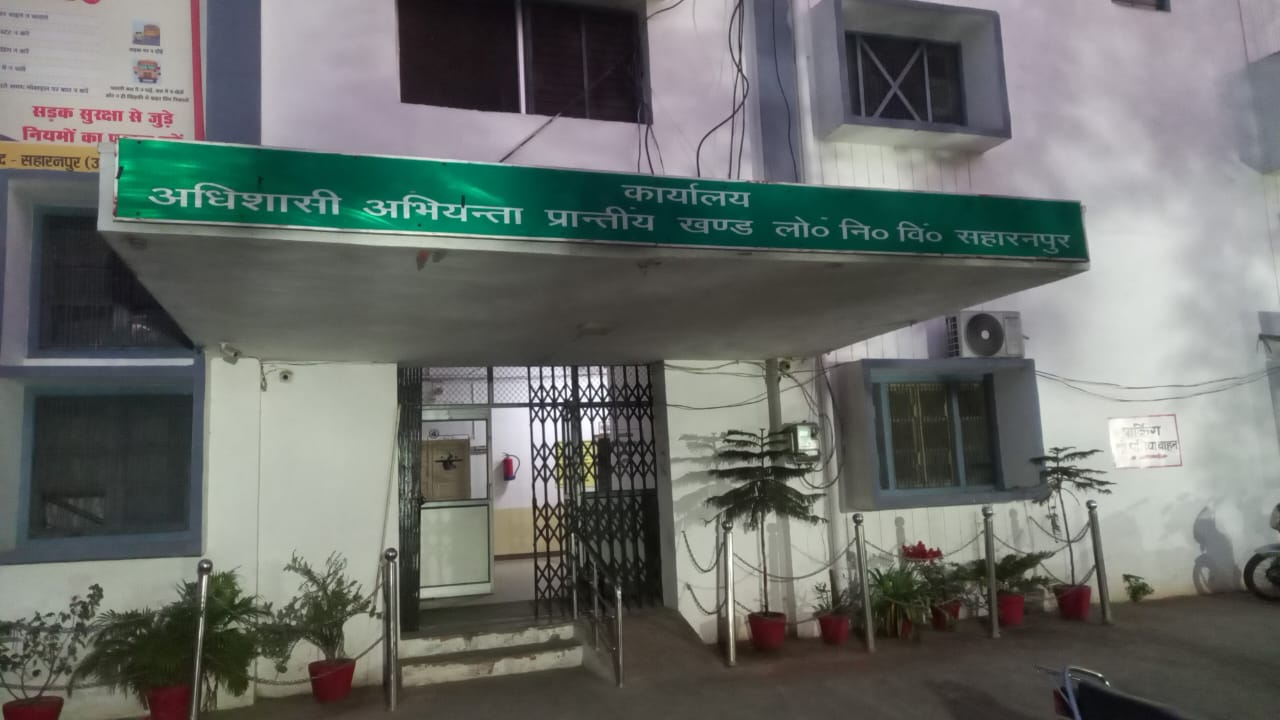सहारनपुर में बड़े पैमाने पर हो रहा फर्जी रोयल्टी का गोरखधंधा…