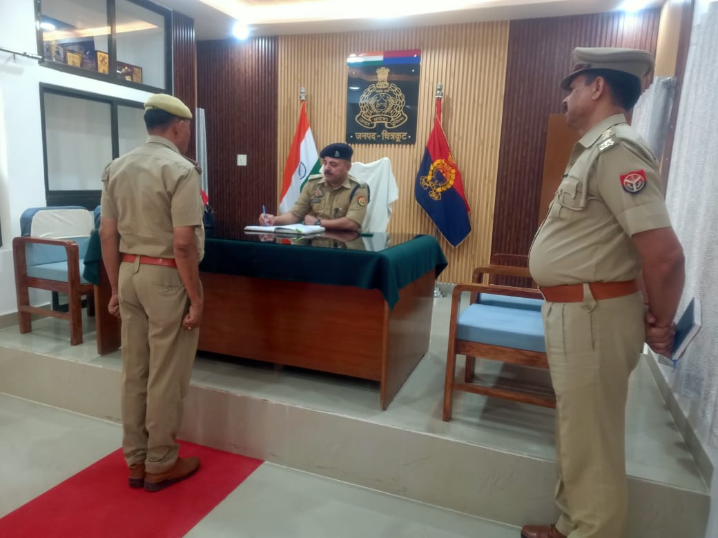 अपर पुलिस अधीक्षक चित्रकूट द्वारा मंगलवार की परेड की सलामी लेकर परेड का निरीक्षण किया गया