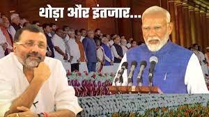 56 इंच का सीना फिर गरजा,निशिकांत दुबे बोले, दो मिनट में पाक की पतलून उतार दी…