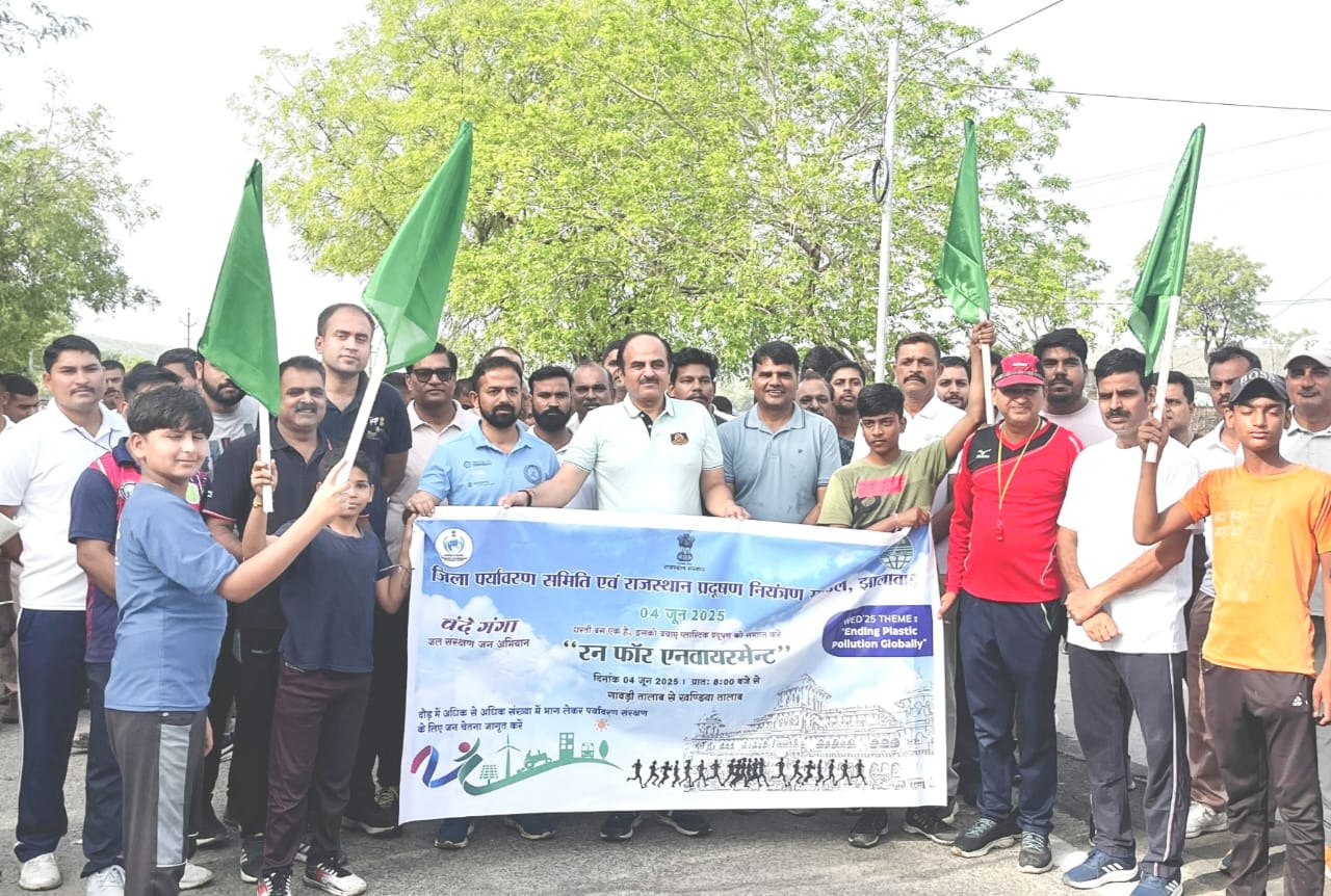 वंदे गंगा – जल संरक्षण जन अभियान रन फॉर एनवायरमेंट’ से जागा पर्यावरण का जज्बा