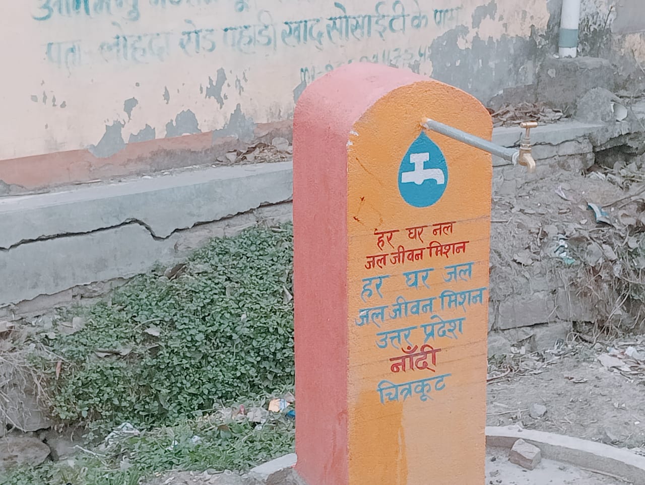 एलएनटी कंपनी की मनमानी से जनता त्रस्त, डीएम से पानी सप्लाई कराने की मांग…..