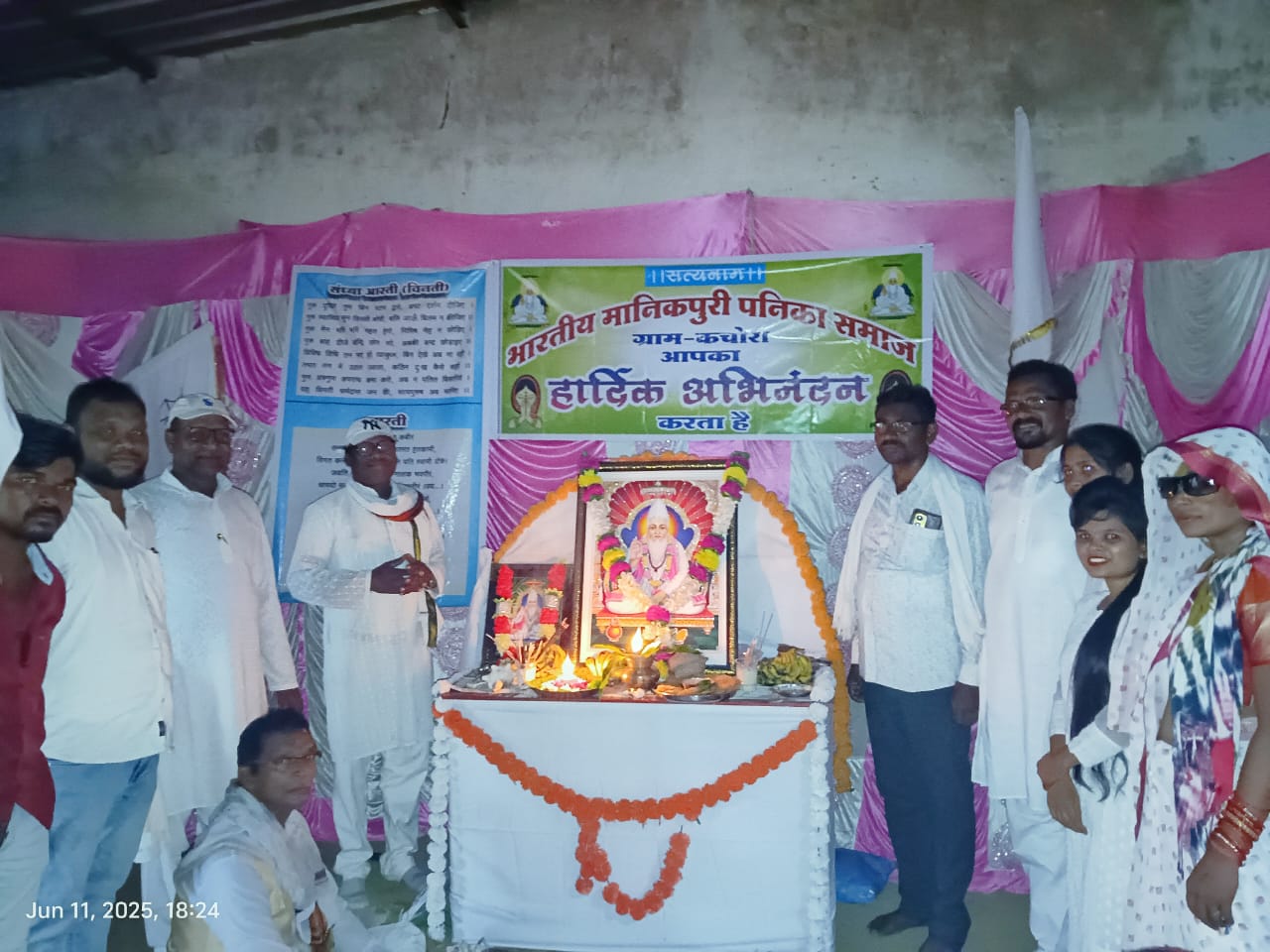 ग्राम कचोरा में भारतीय मानिकपुरी पनिका समाज द्वारा कबीर जयंती के अवसर पर विभिन्न स्थानों पर शोभायात्रा निकाली गईं