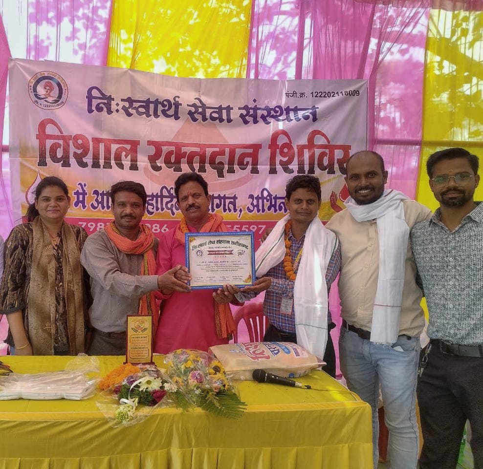 फरसवानी में पत्रकार अशोक कुमार श्रीवास ने प्रथम बार दिया रक्तदानस्थानीय युवाओं के लिए बना प्रेरणा स्रोत