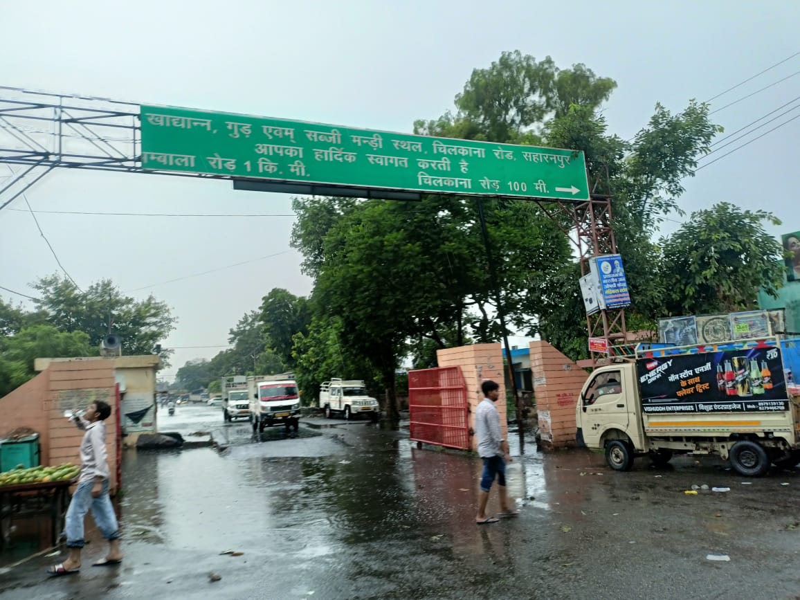 सहारनपुर की सब्ज़ी मंडी में पहली बारिश ने खोली नगर प्रशासन की पोल — जलभराव से जनजीवन अस्त-व्यस्त